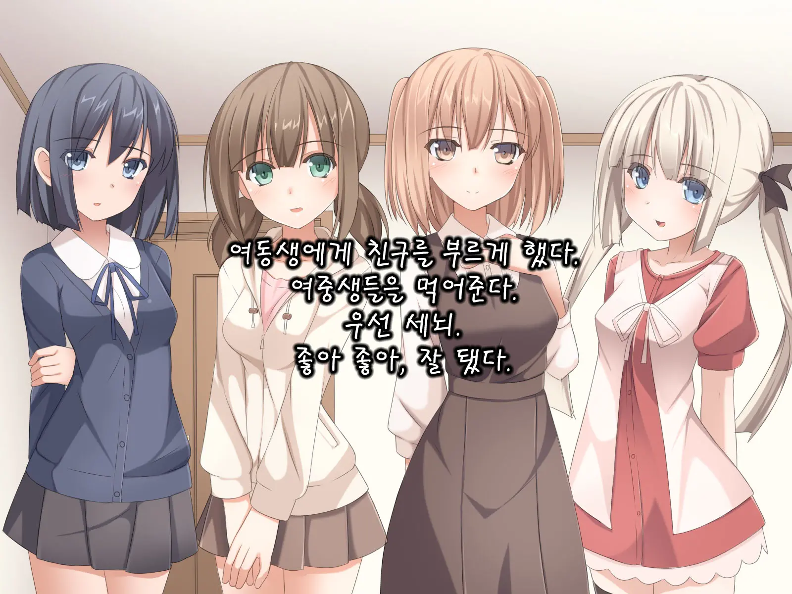 Saimin Tsukatte Osananajimi Ya Imouto De Ore Senyou No Harem Wo Tsukucchaimashita.